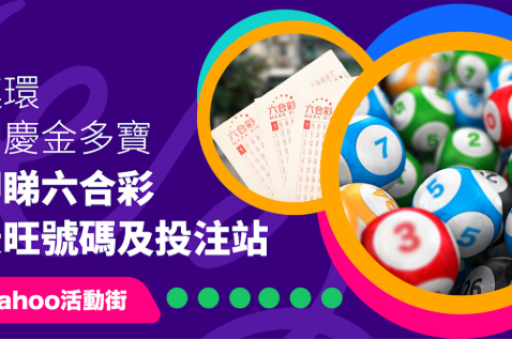 今晚开澳门马开奖现场直播网