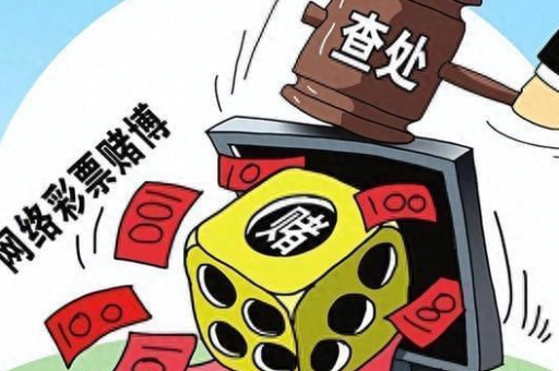新奥彩62249.c m开奖记录:新奥彩62249最新开奖结果与数据)