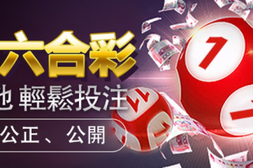 六和宝黄大仙开奖结果查询