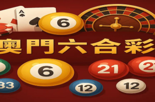 六今彩开奖结果查询:六今彩开奖结果查询