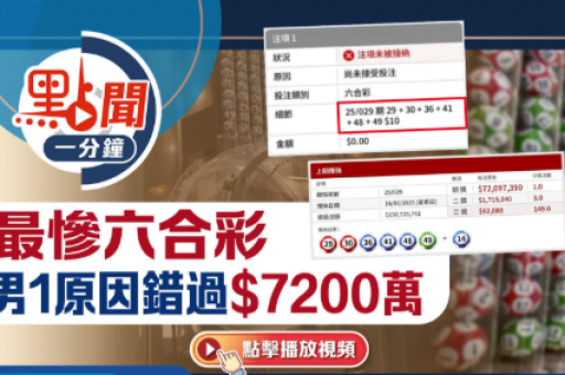 新澳门正版免费正题双色球(新澳门正版免费双色球资料)
