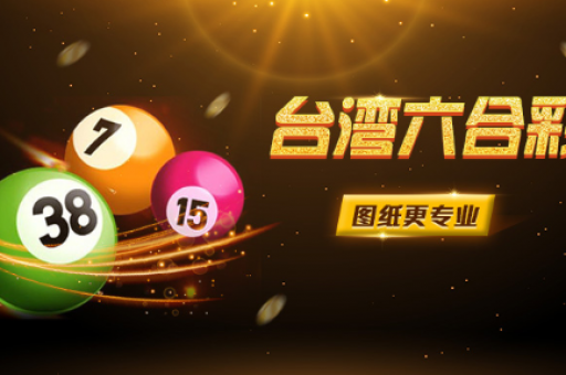 年澳门天天开奖结果和(2020澳门天天开奖结果汇总)