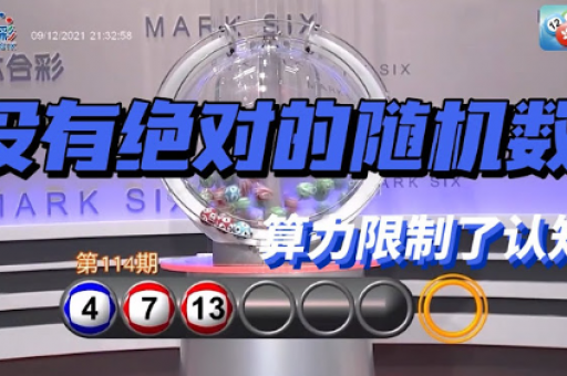 波色购买(波色购买合法渠道)