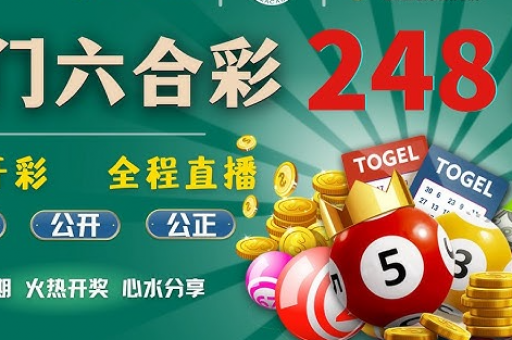 生肖文化(生肖文化民间博彩)