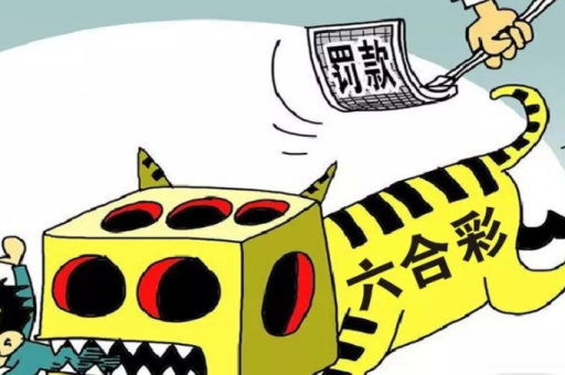 六合彩跑狗(六合彩跑狗图精准解析)