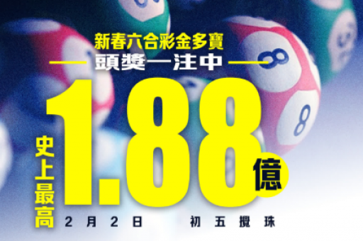 澳门六合资料网站全新超准