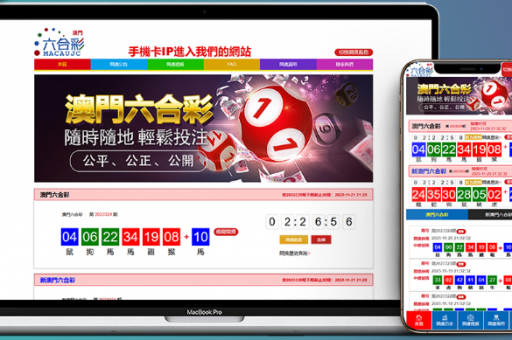 澳门正版资料免费公开(澳门正版资料免费公开)