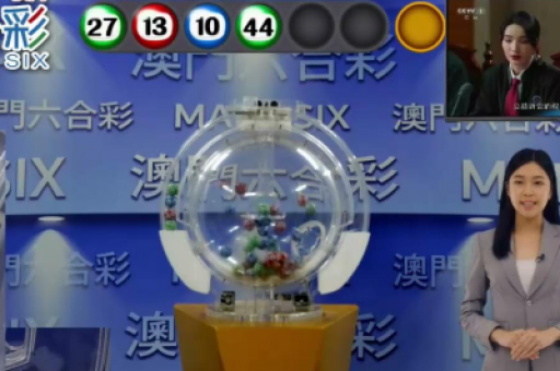 澳门九码(澳门九码精准免费公开)