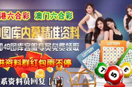 雷锋一肖(雷锋一肖精准免费公开)