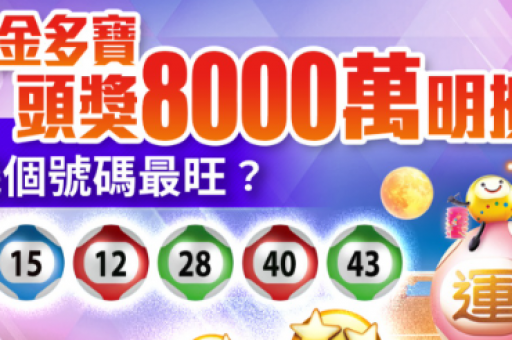6合联联盟一6合联盟2026下载